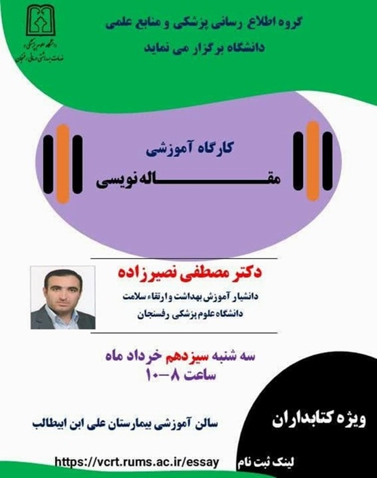 کارگاه 
